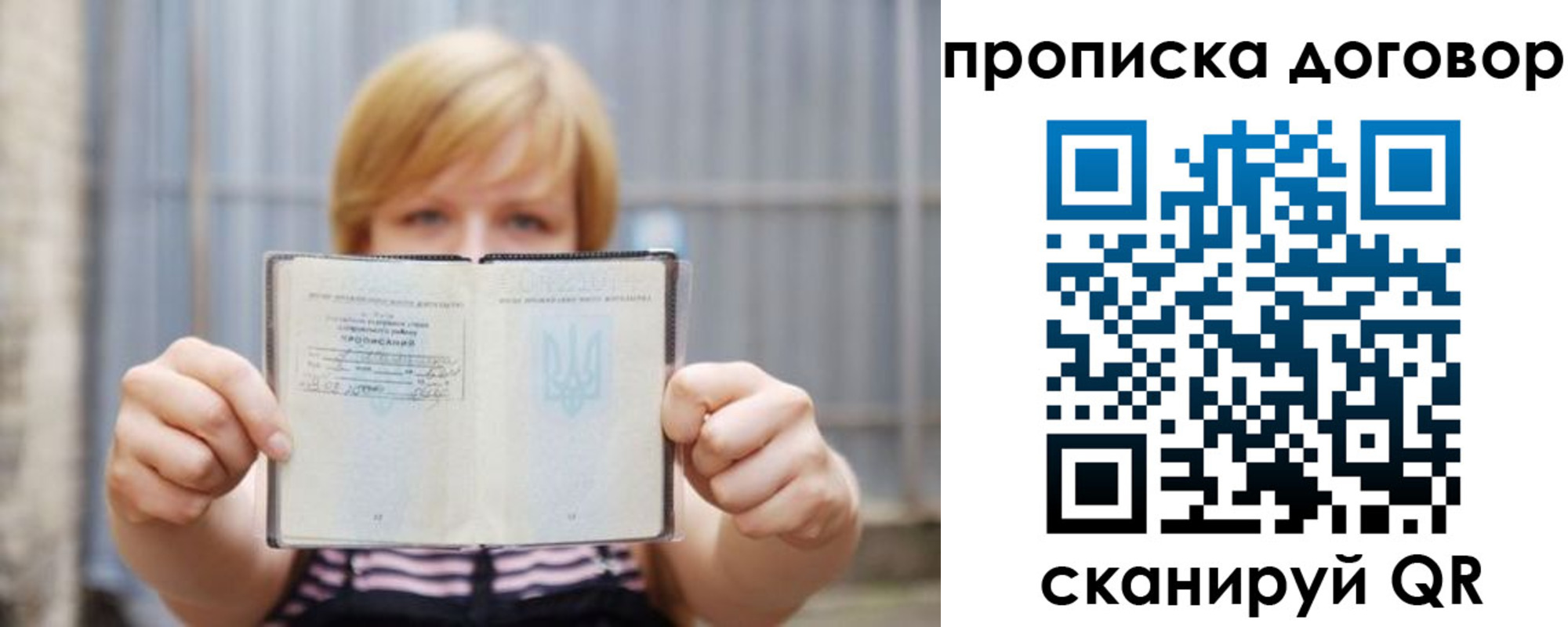 регистрация для школы в Губкинском