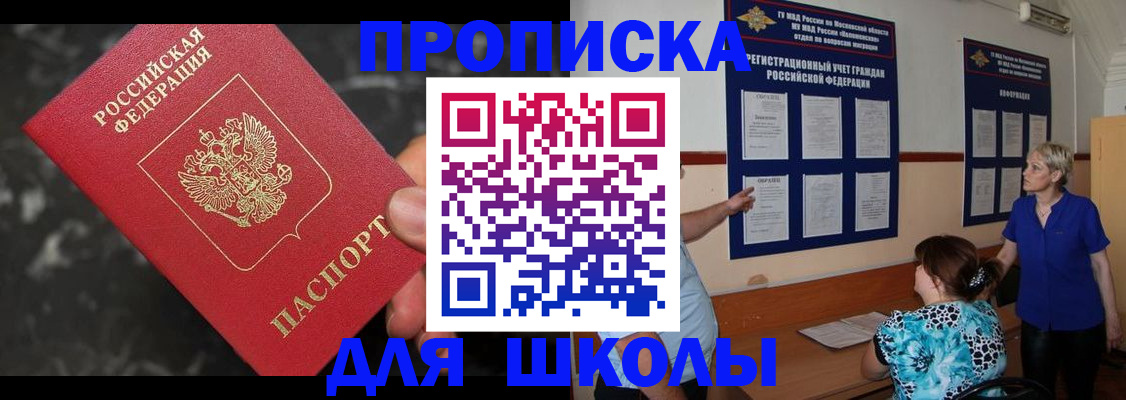 временная регистрация гарантия в Губкинском