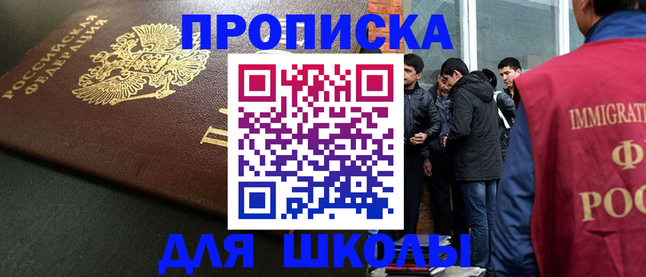 временная регистрация в квартире в Губкинском