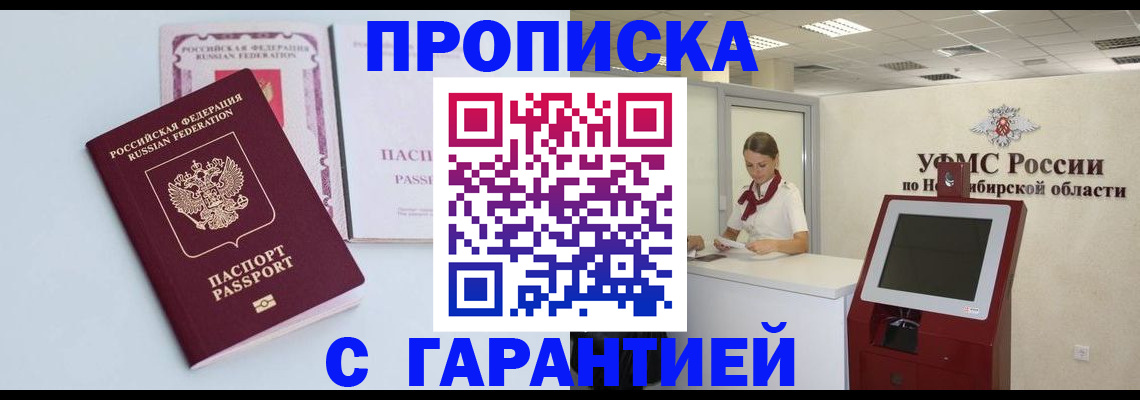 форма 3 в Губкинском