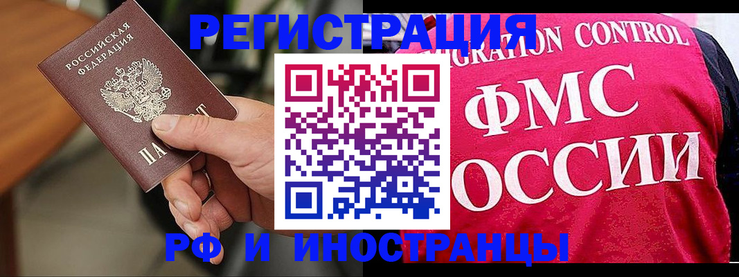 временная регистрация госуслуги в Губкинском