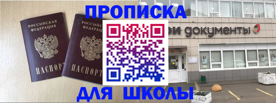 форма 3 в Губкинском
